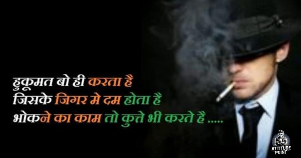 जलने वाली शायरी