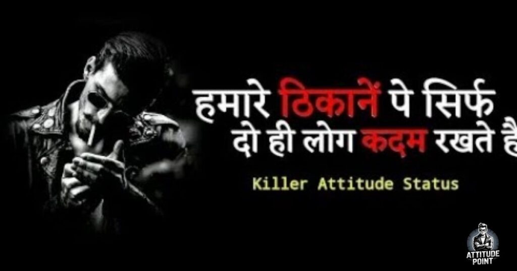 जलाने attitude शायरी | रिश्तेदार
