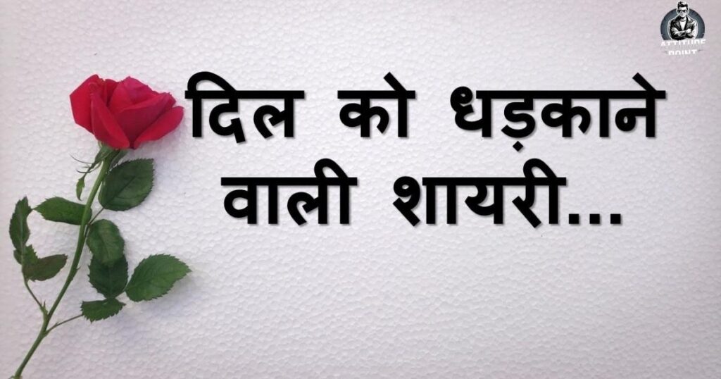 दर्द भरी बेवफा शायरी इन हिंदी 2 line copy paste
