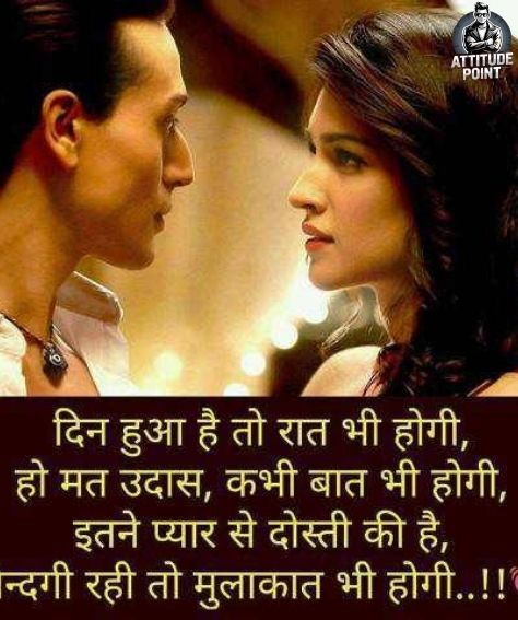 हस्बैंड-वाइफ लव शायरी