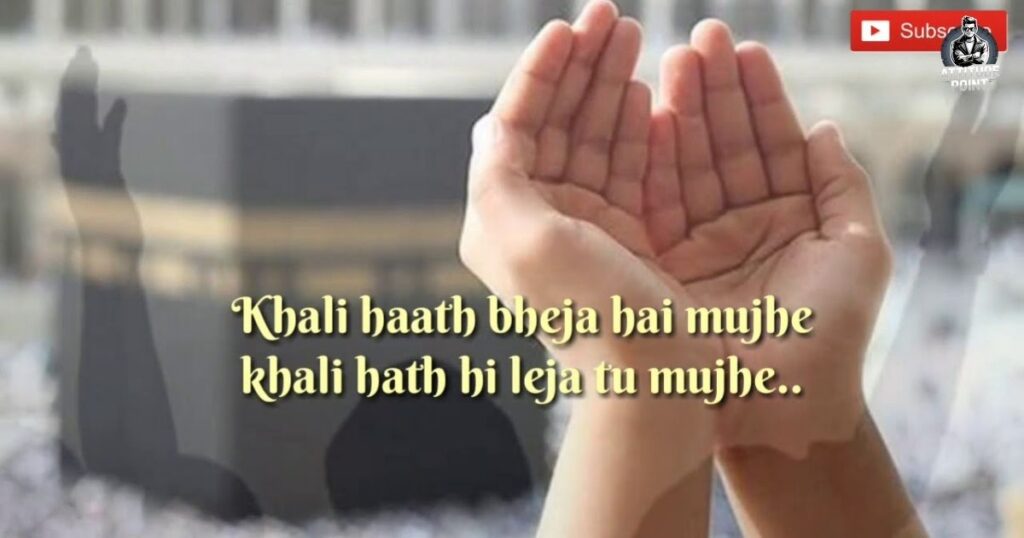 2 Line Islamic Shayari in Hindi