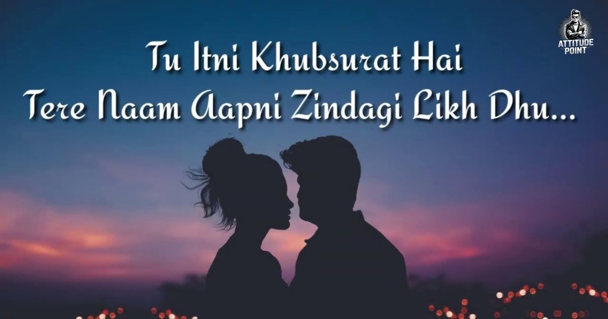 2 Line Love Shayari in English