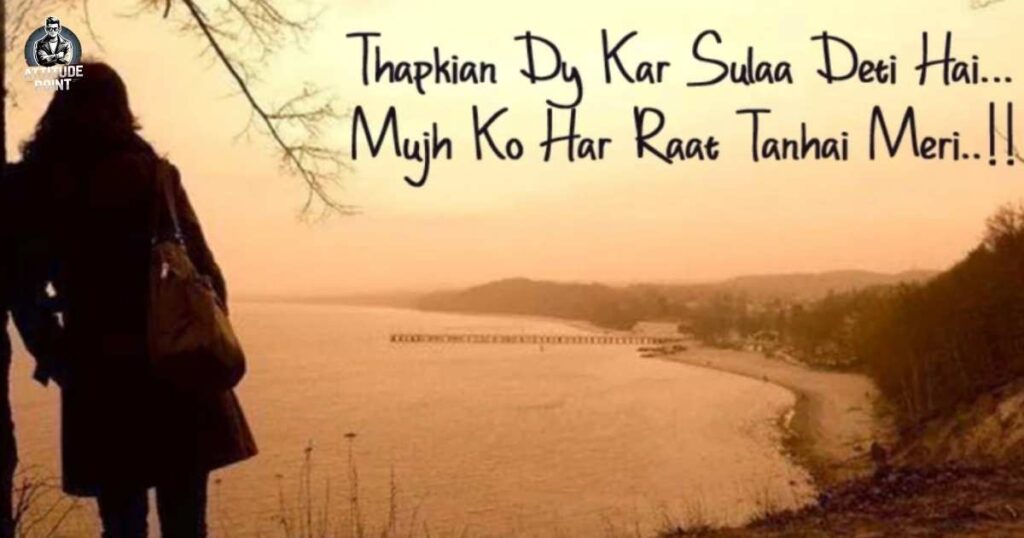 2 Line Sad Shayari in English
