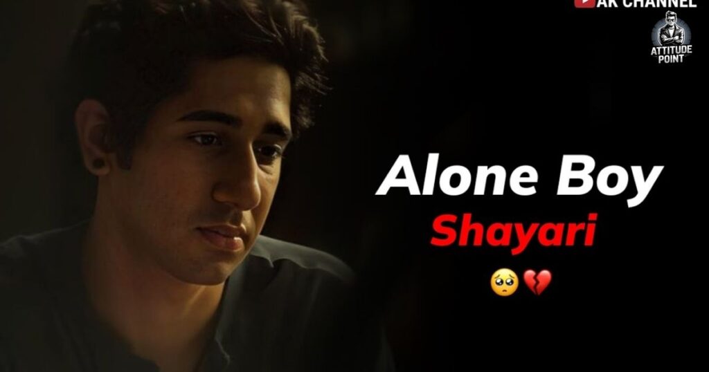 Alone Shayari Boy