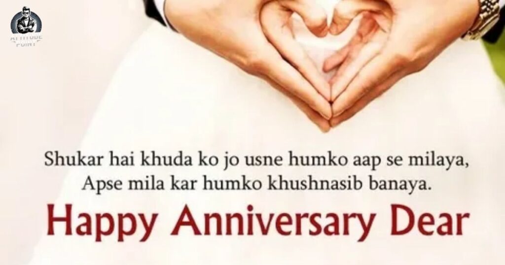 Anniversary Celebration Shayari
