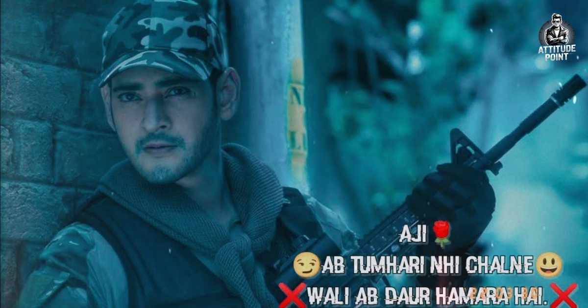 Army Lover Attitude Shayari