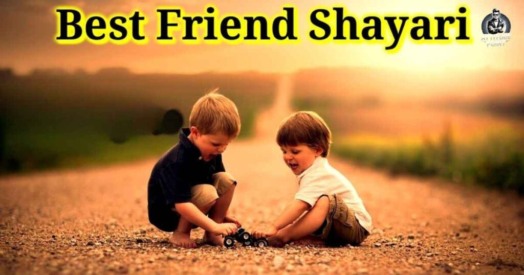 Best Friend Shayari