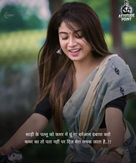 Best Smile Shayari