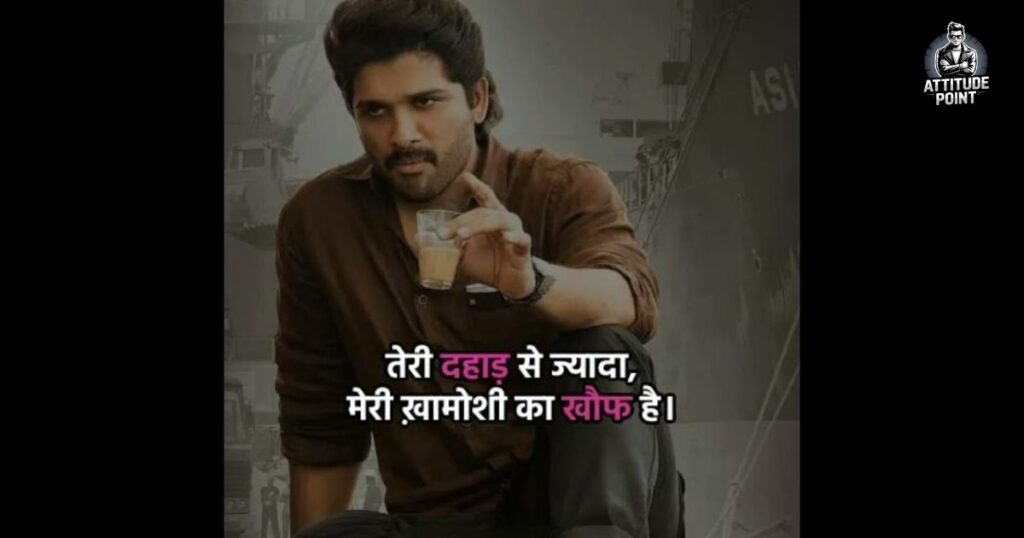 Bhai Shayari Attitude