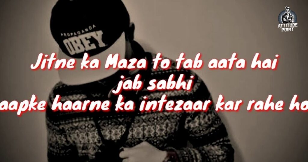Boys Attitude Shayari