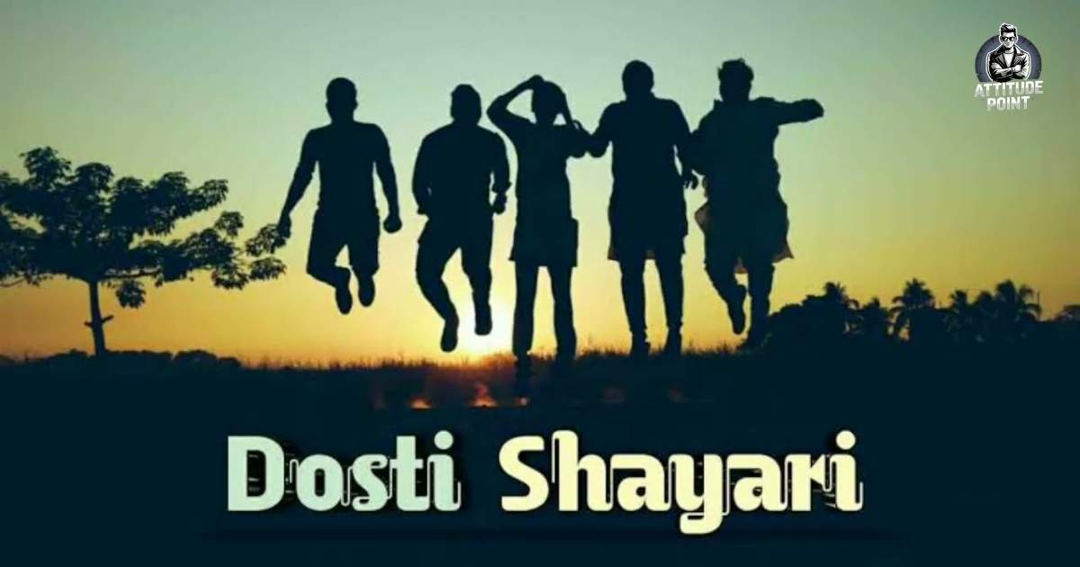 Dosti Shayari in Hindi