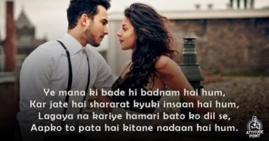 First Love Shayari