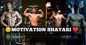 Gym Motivation Shayari