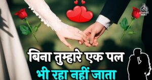 Hatho Me Hath Love Shayari