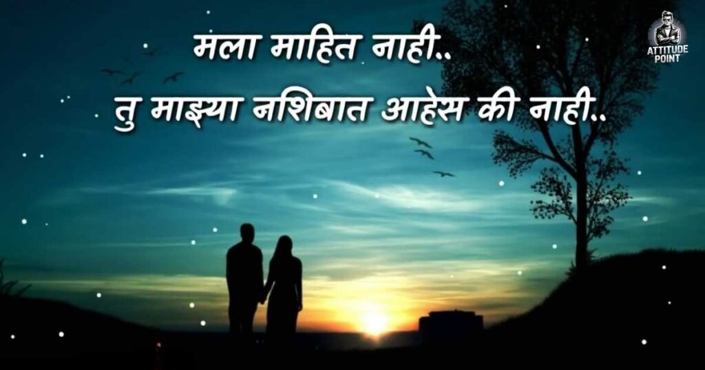 Heart touching love motivational shayari
