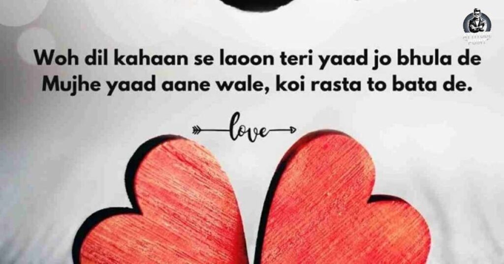 Hindi Shayari in English