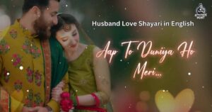 Husband Love Shayari in English
