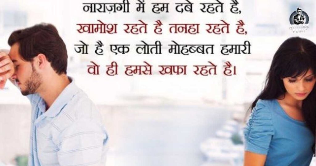 Husband Wife Dhoka Shayari