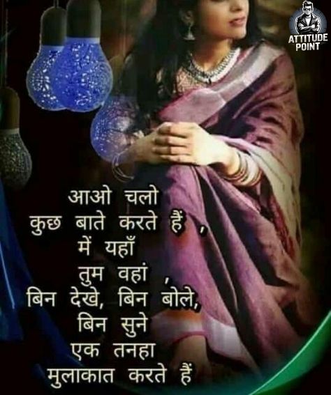 Kismat Shayari