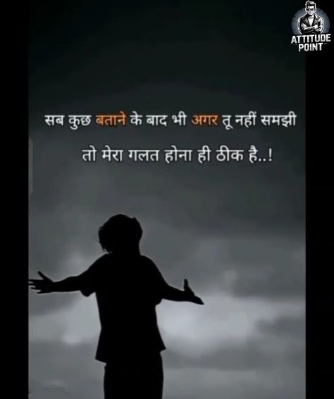 Love Motivational Shayari in English