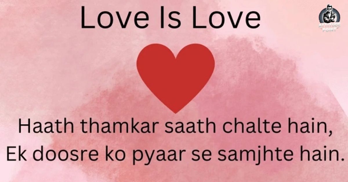 Love Shayari in English