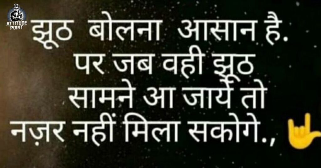 Matlabi Rishte Dhoka Shayari