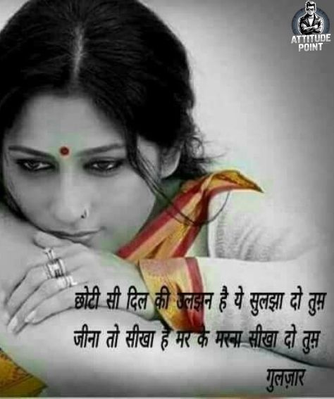 Matlabi Rishte Shayari in Hindi