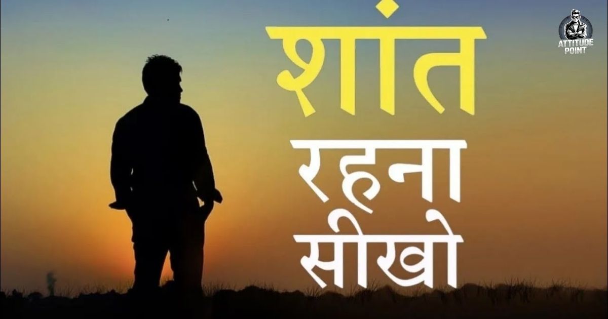 Matlabi Rishte Shayari in Hindi