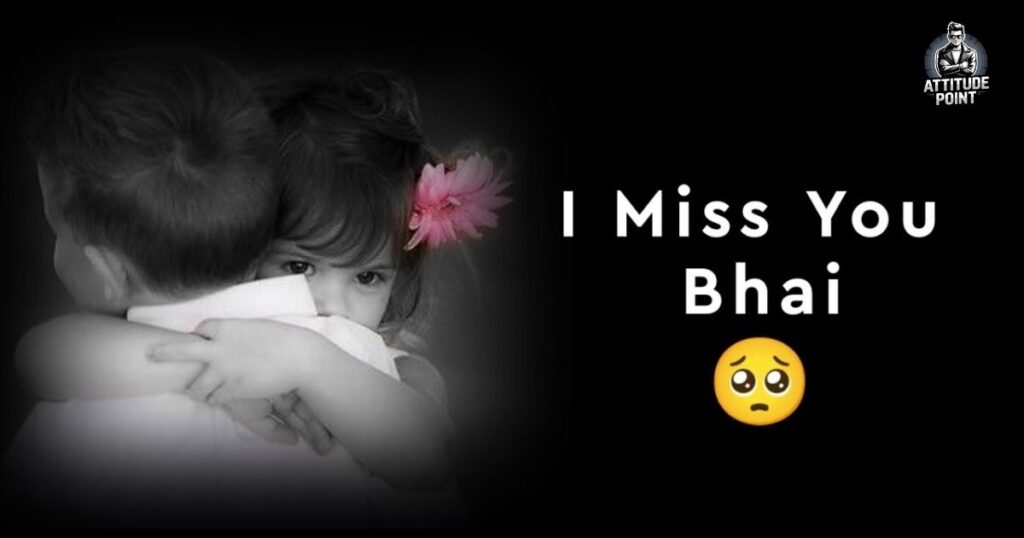 Miss You Bhai Shayari