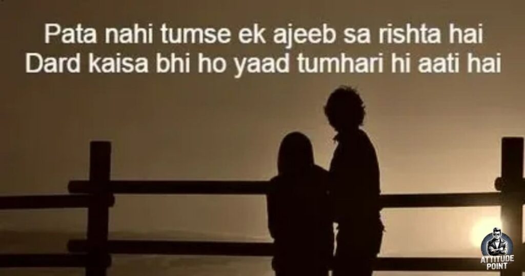 Romantic Love Shayari in English