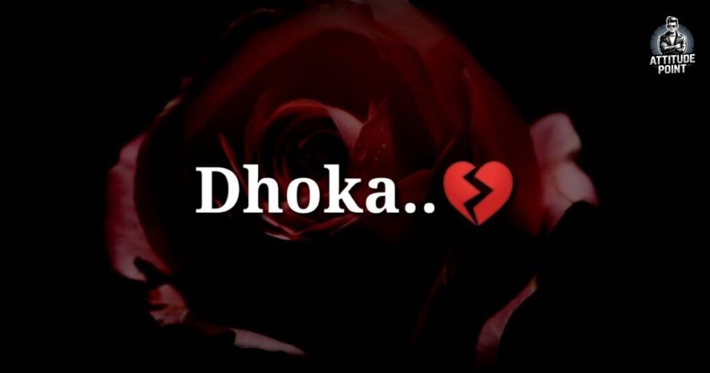 Sad Dhoka Shayari
