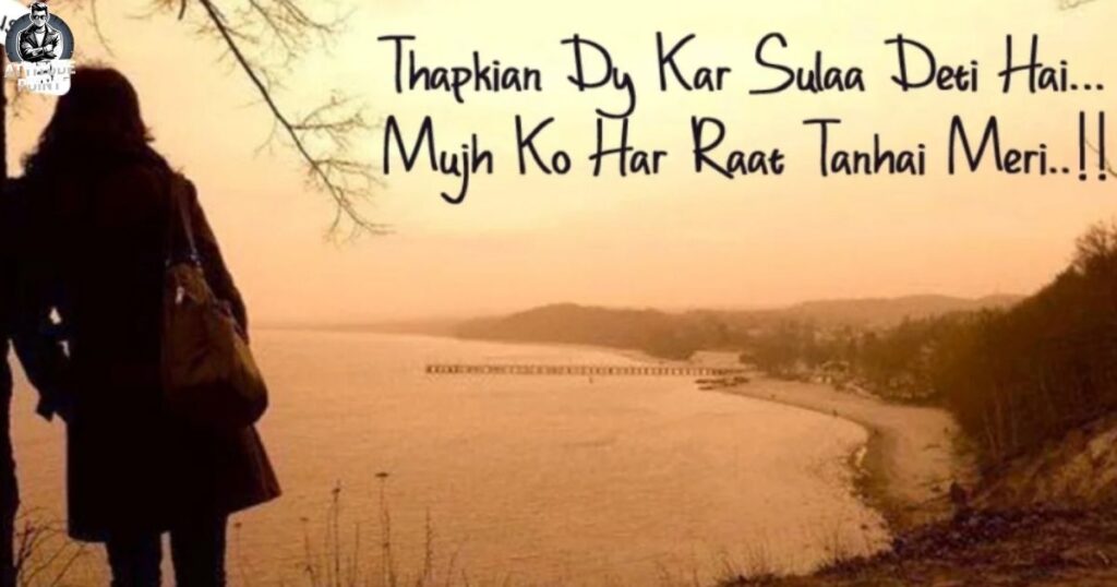 Special Moments Shayari