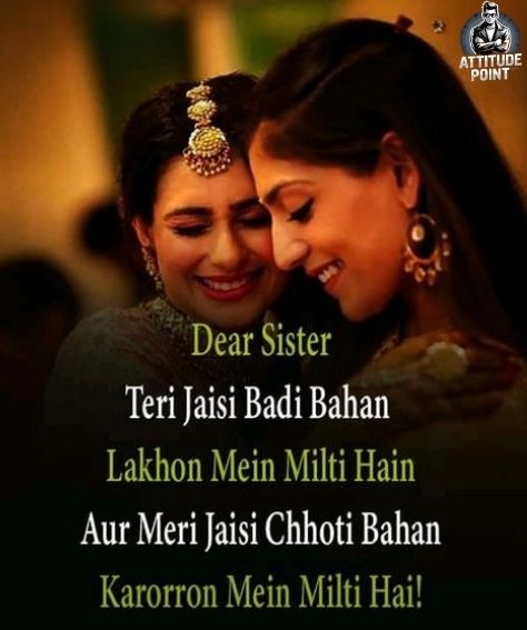 Two Sister Shayari