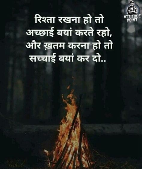 Waqt Shayari