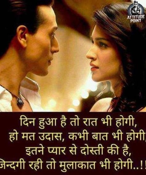 मतलबी रिश्ते शायरी 2 लाइन