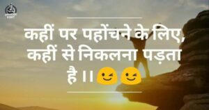 2 Line Attitude Shayari