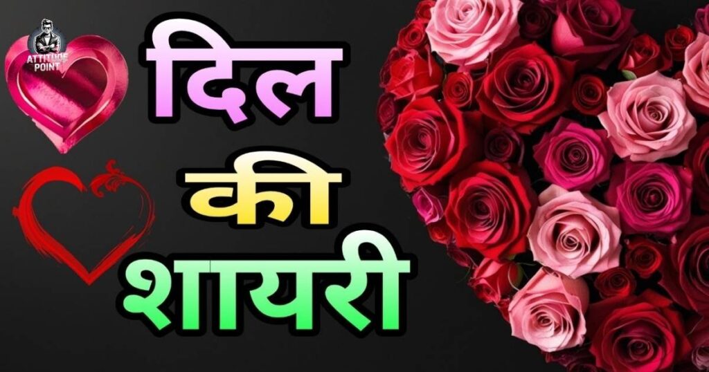 2 Line Sad Shayari in Hindi