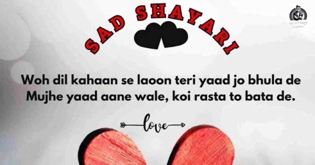 2 Line Sad shayari Copy and Paste