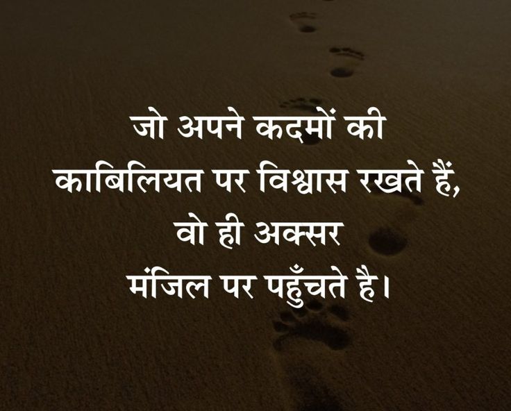 Motivational Quotes