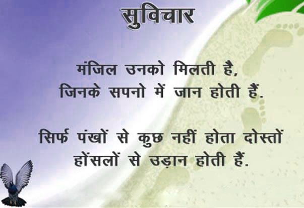 Motivational Quotes