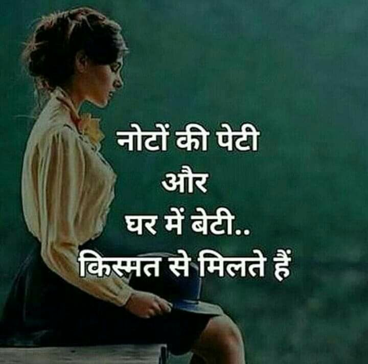 Sad Quotes