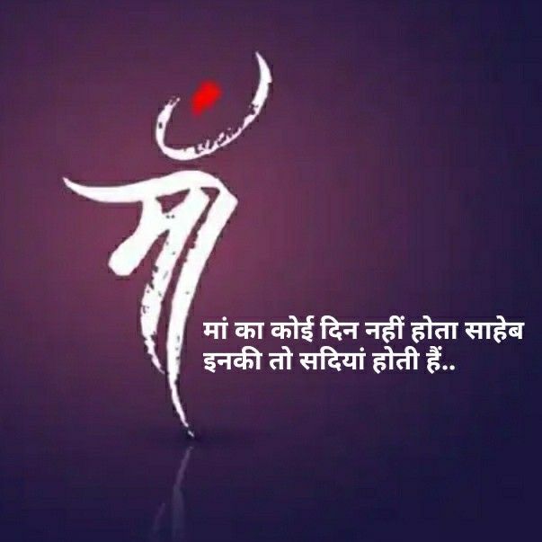Emotional Quotes In Hindi