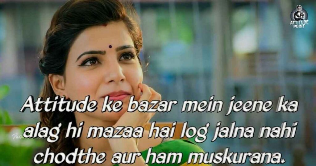 Attitude Ignore Shayari