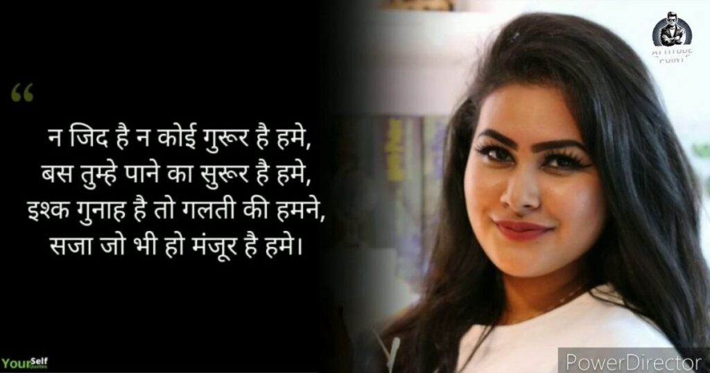Best Bhabhi Shayari in Hindi