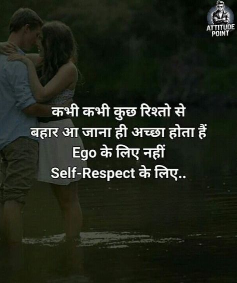 Best Self Respect Attitude Shayari