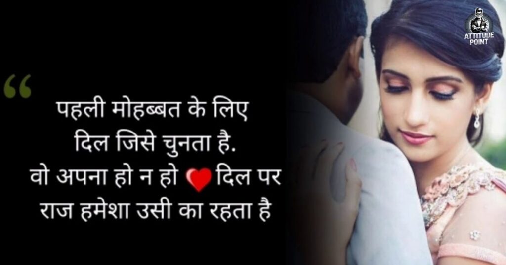 Bhabhi Ke Liye Shayari