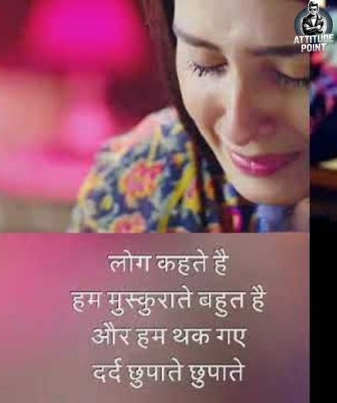 Devar Bhabhi Shayari Funny