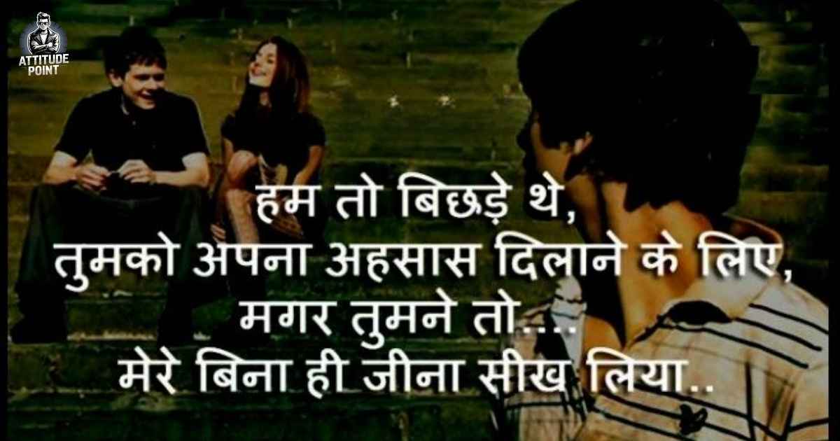 Dosti Shayari in Hindi 2 Line