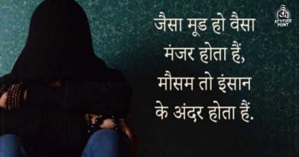 Friend Ignore Shayari
