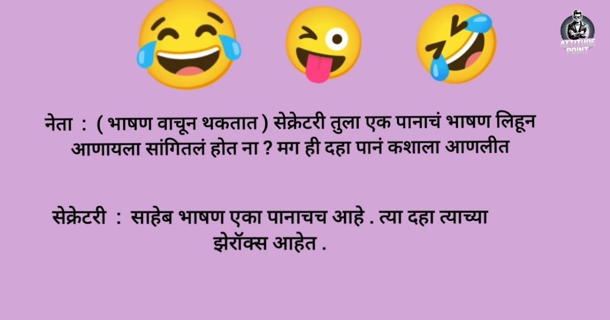 Funny Ukane